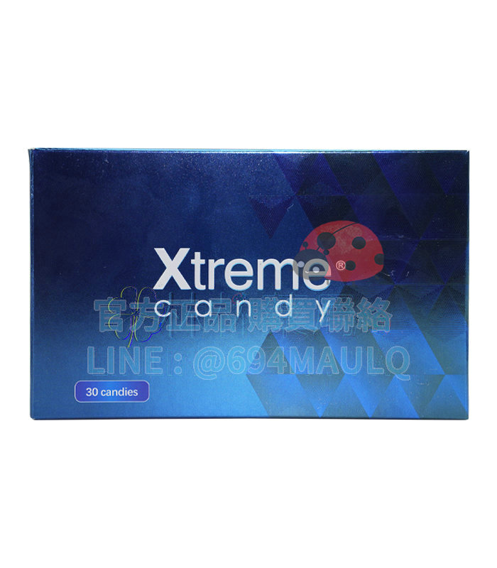 Xtreme 汗馬藍糖 馬來西亞原裝進口的精力源泉